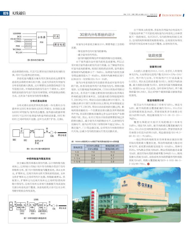 九州酷游(酷游·ku游)官方网站