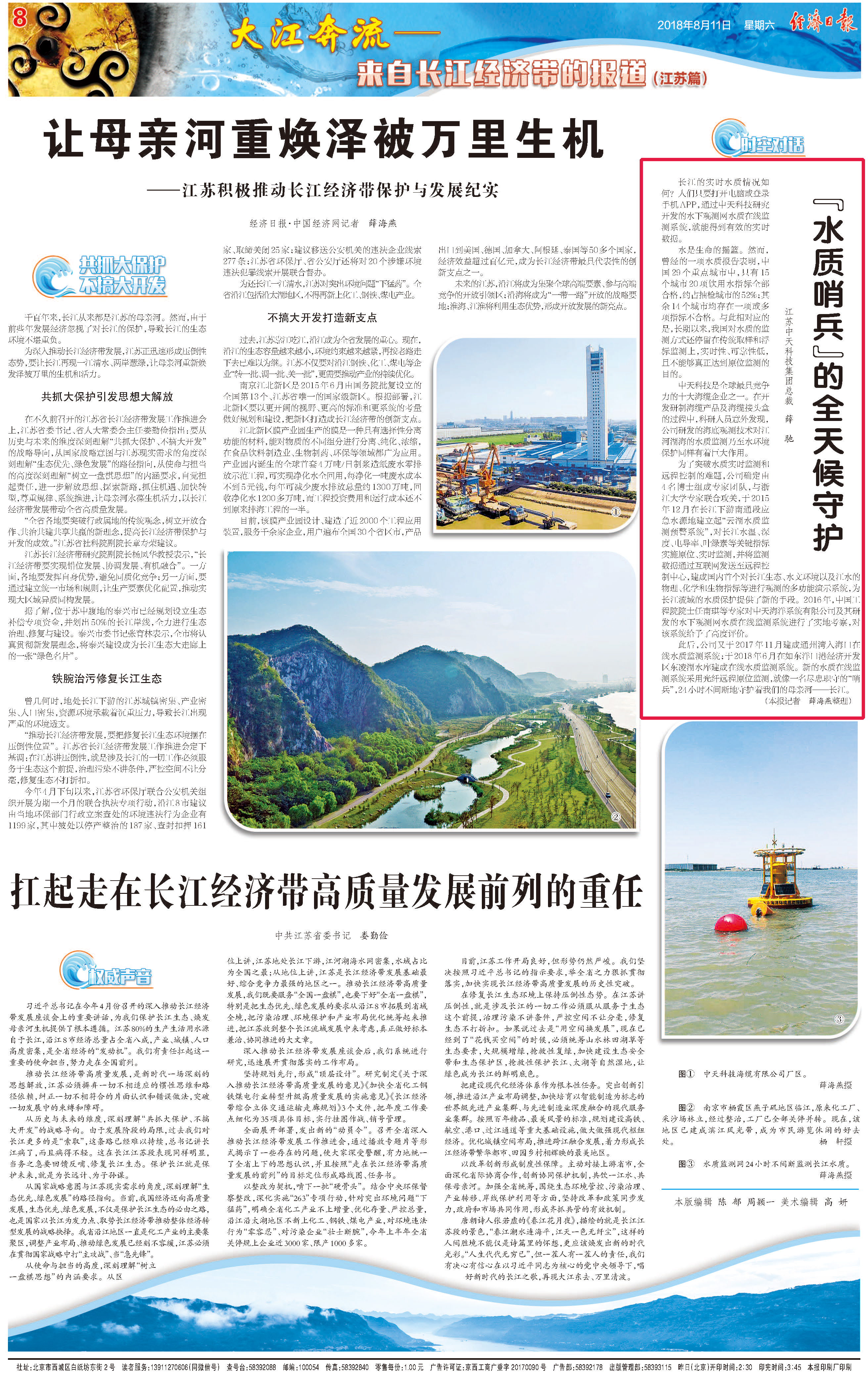九州酷游(酷游·ku游)官方网站