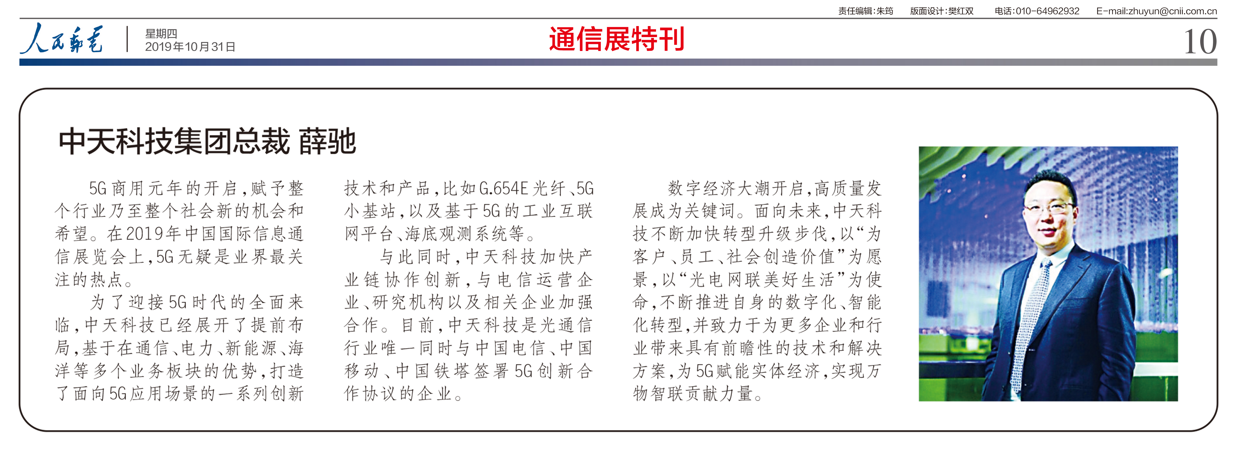 九州酷游(酷游·ku游)官方网站