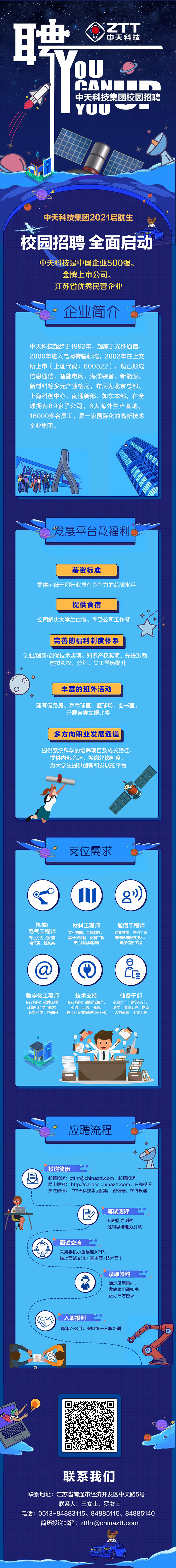 九州酷游(酷游·ku游)官方网站