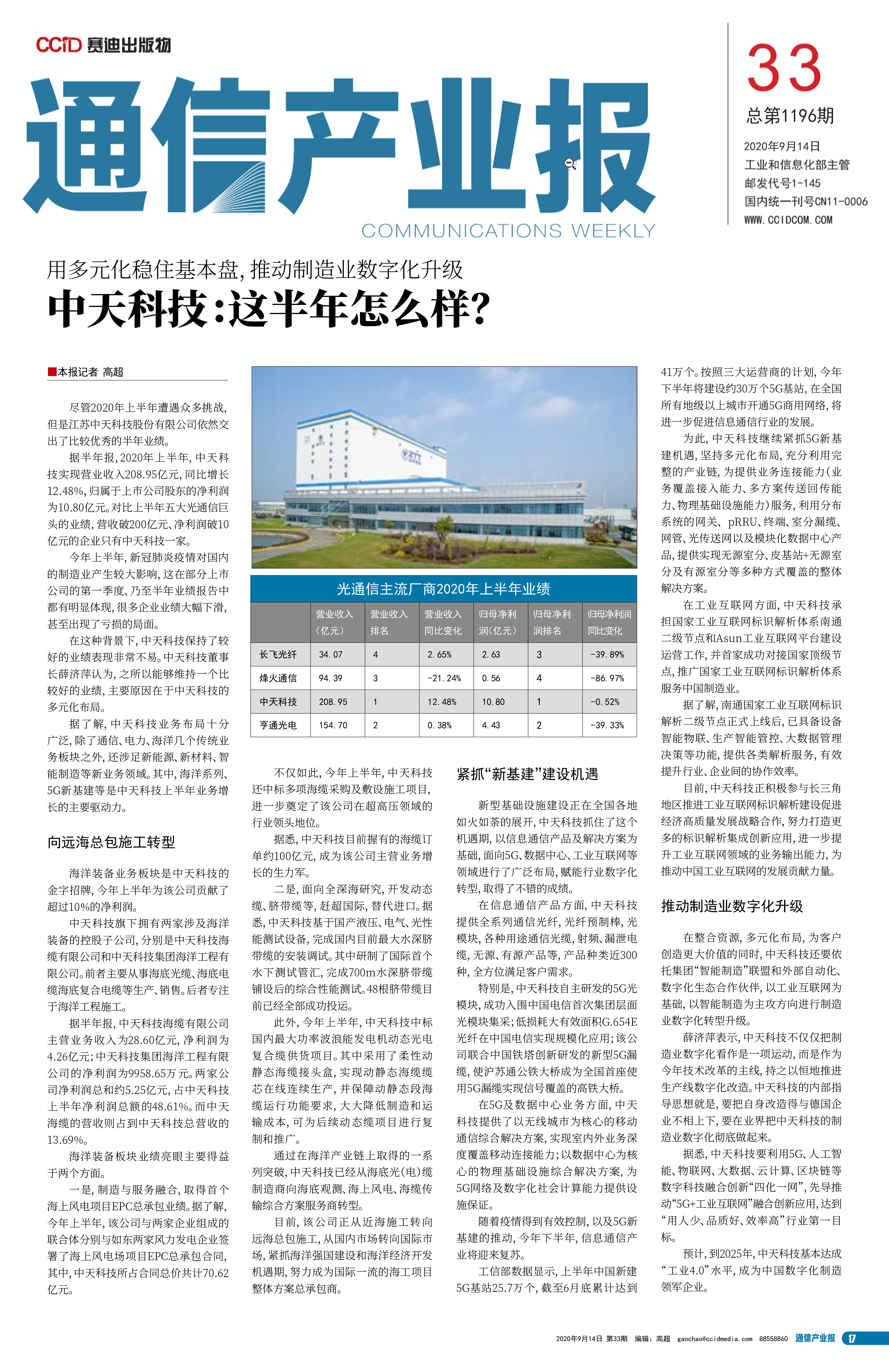 九州酷游(酷游·ku游)官方网站