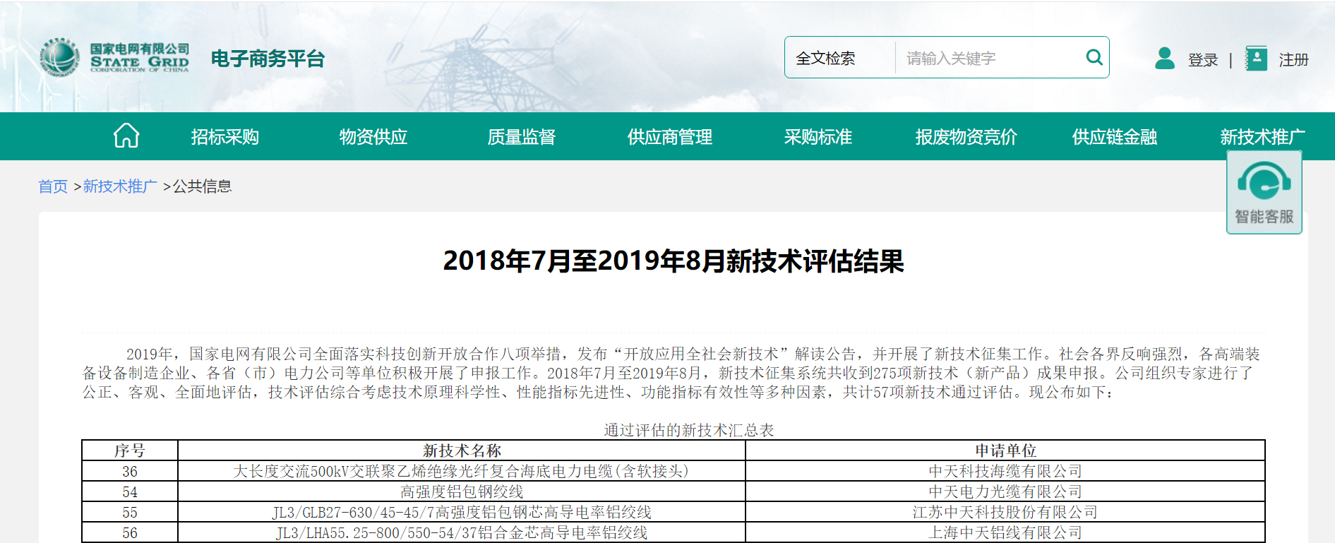 九州酷游(酷游·ku游)官方网站
