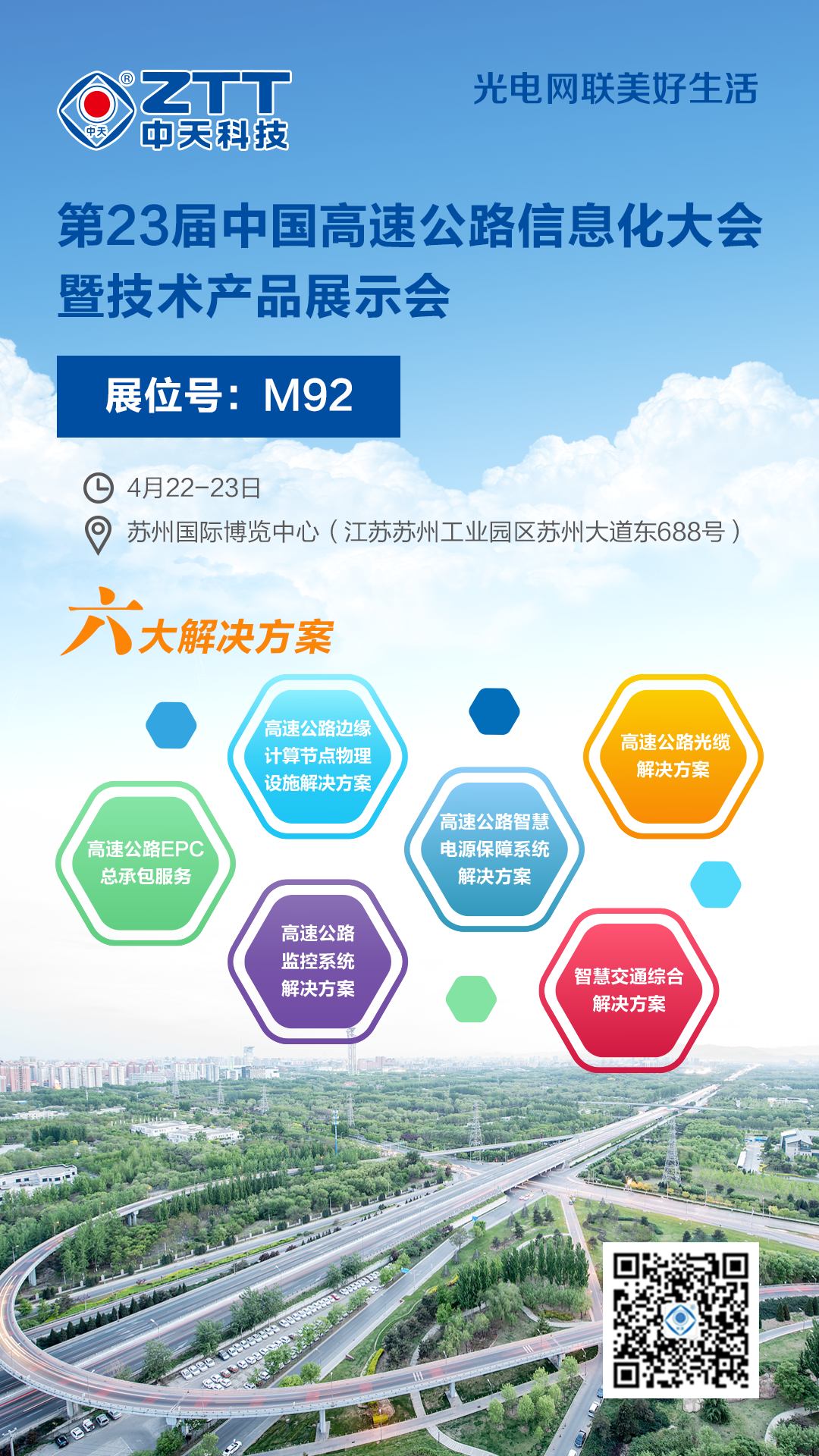 九州酷游(酷游·ku游)官方网站