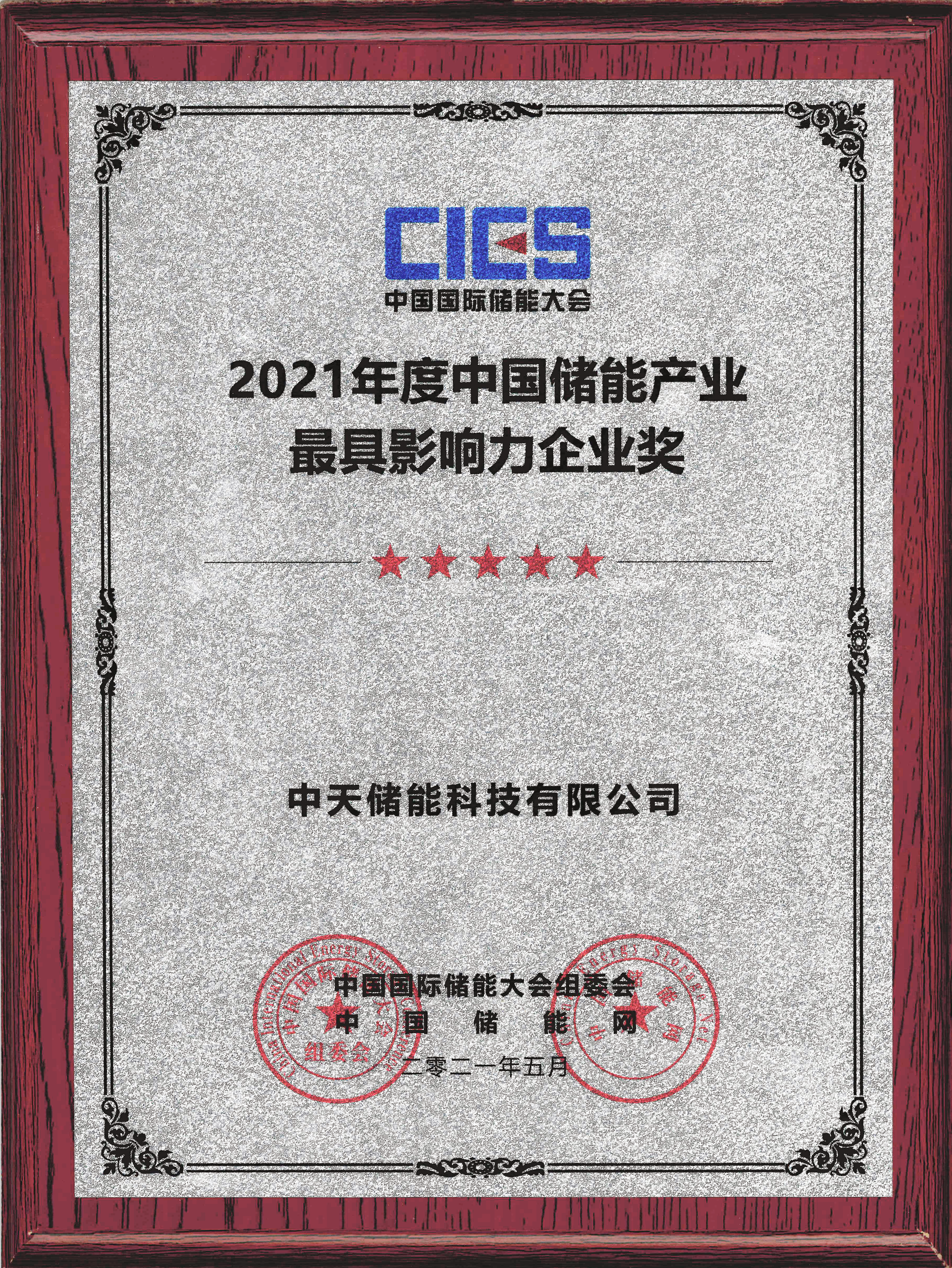九州酷游(酷游·ku游)官方网站