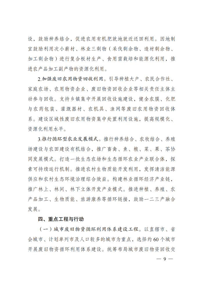 九州酷游(酷游·ku游)官方网站