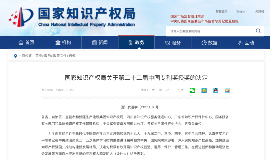 九州酷游(酷游·ku游)官方网站