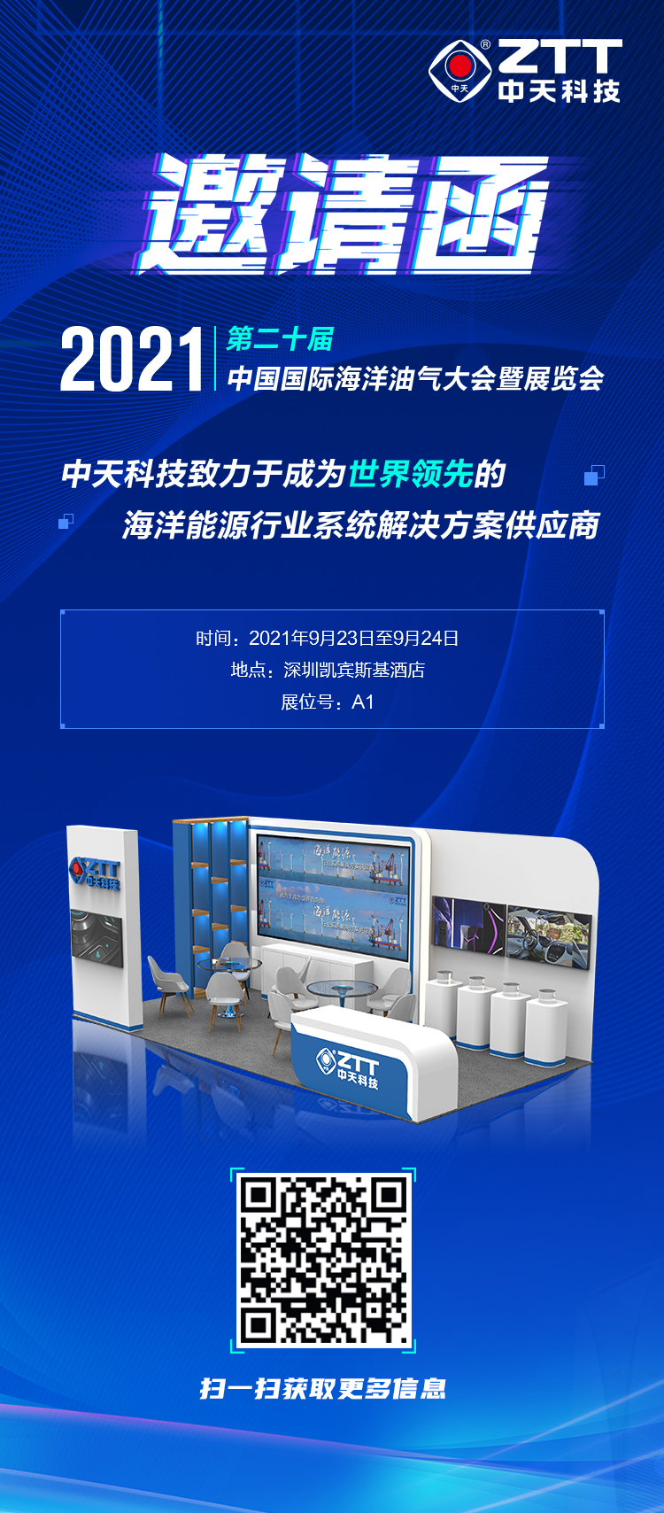 九州酷游(酷游·ku游)官方网站