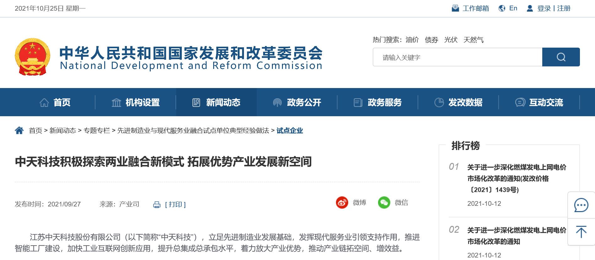 九州酷游(酷游·ku游)官方网站