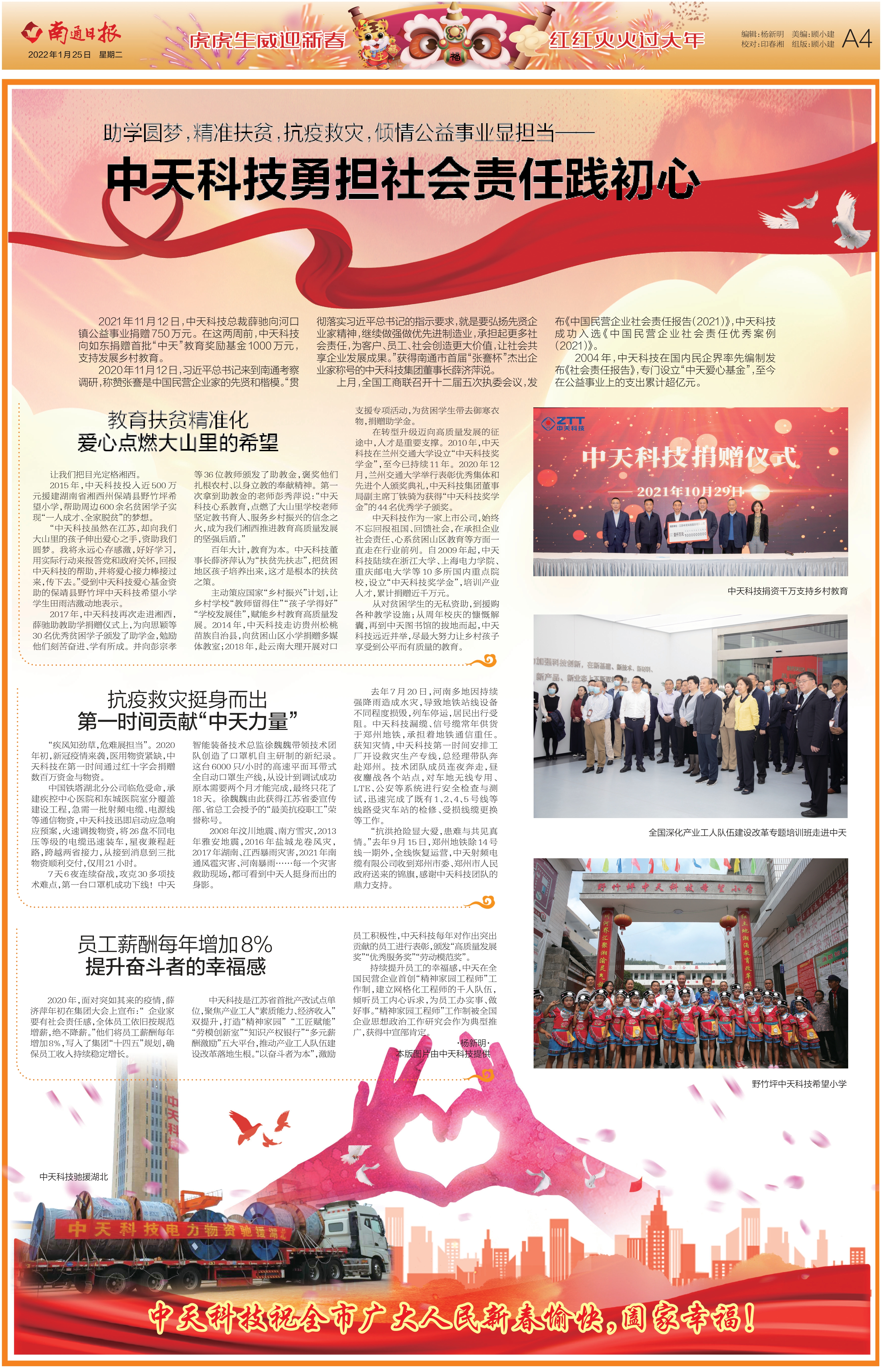 九州酷游(酷游·ku游)官方网站