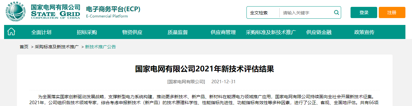 九州酷游(酷游·ku游)官方网站