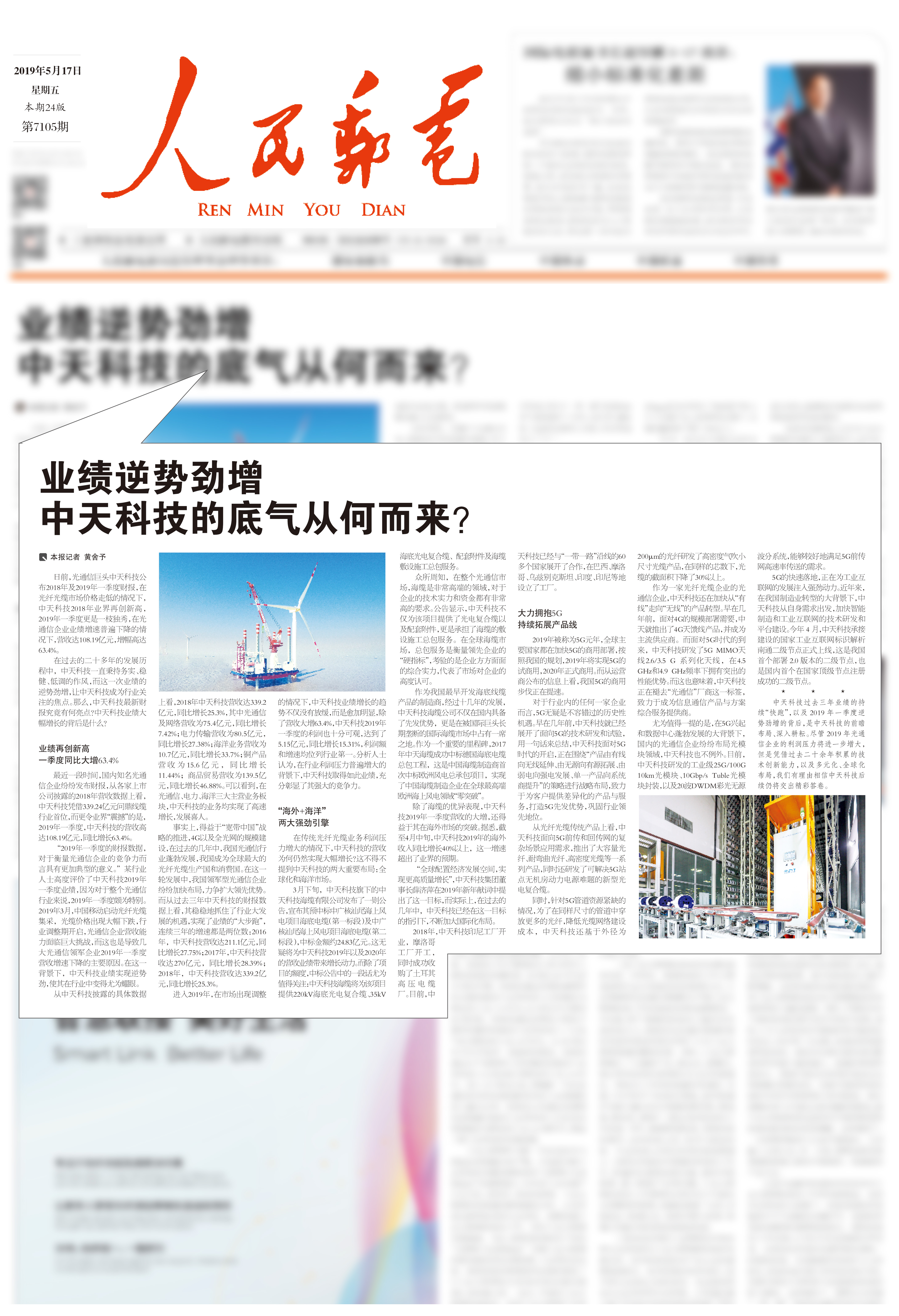 九州酷游(酷游·ku游)官方网站