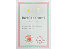 造作业单项冠军造就企业：九州酷游(酷游·ku游)海缆