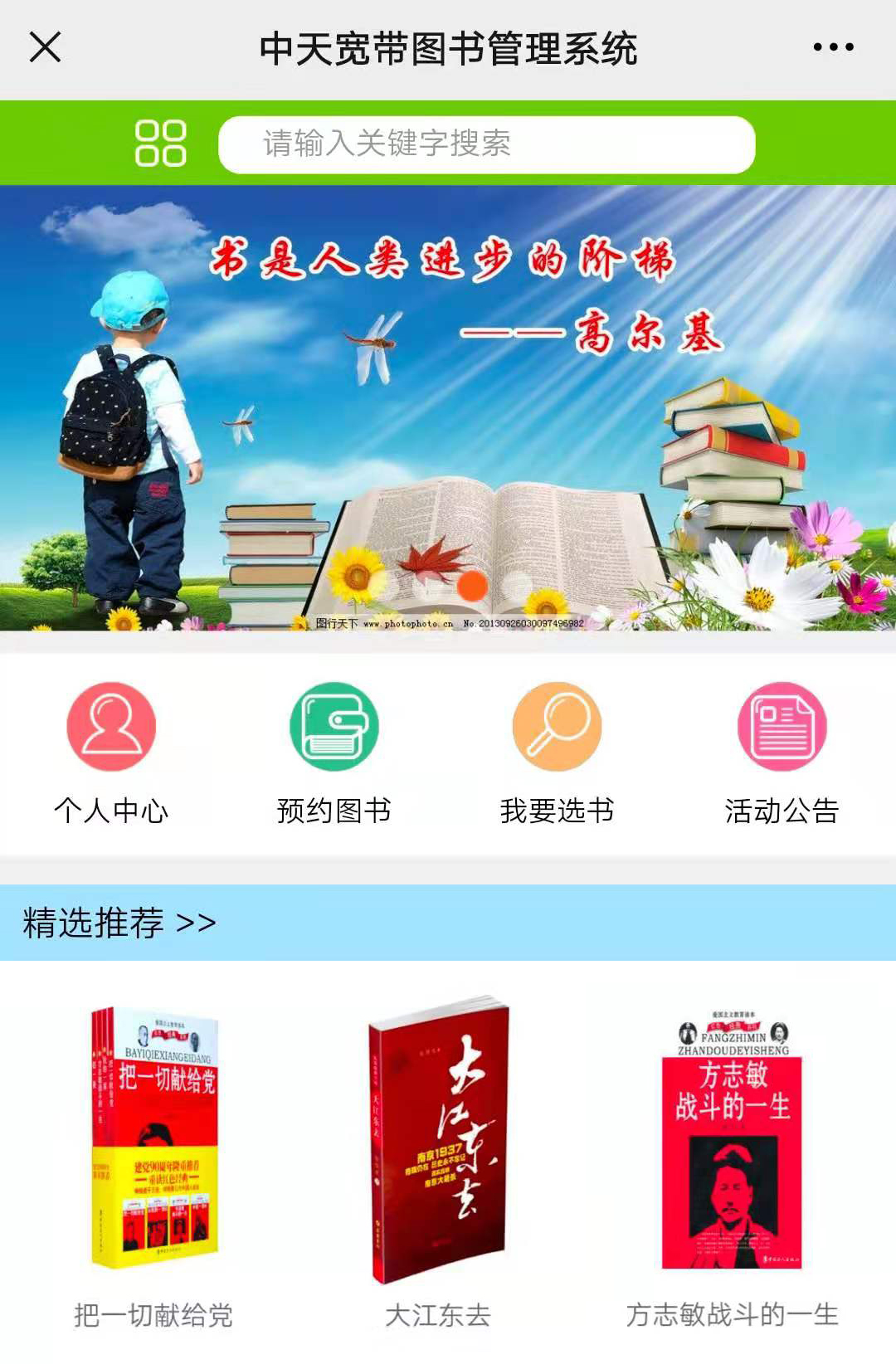 九州酷游(酷游·ku游)官方网站