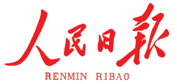 人民日报｜薛济萍代表：一路向“新”，，，，，，，，大力发展新质出产力