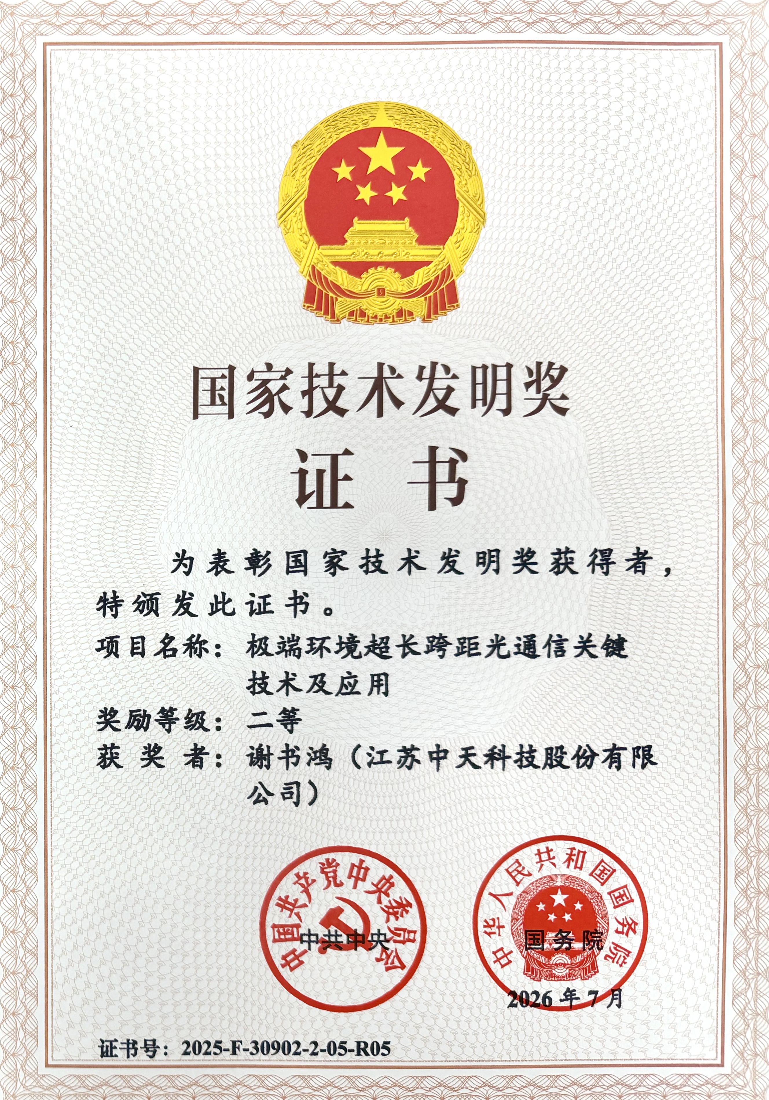 九州酷游(酷游·ku游)官方网站